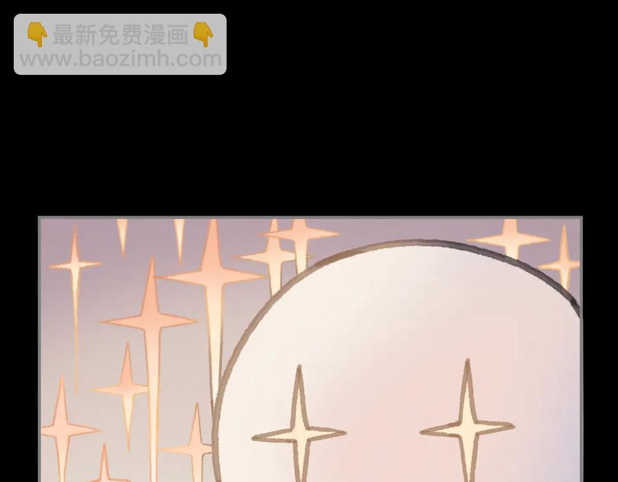 🍼带挂系统最为致命 第137话 差点有很可怕的事？ 第44页