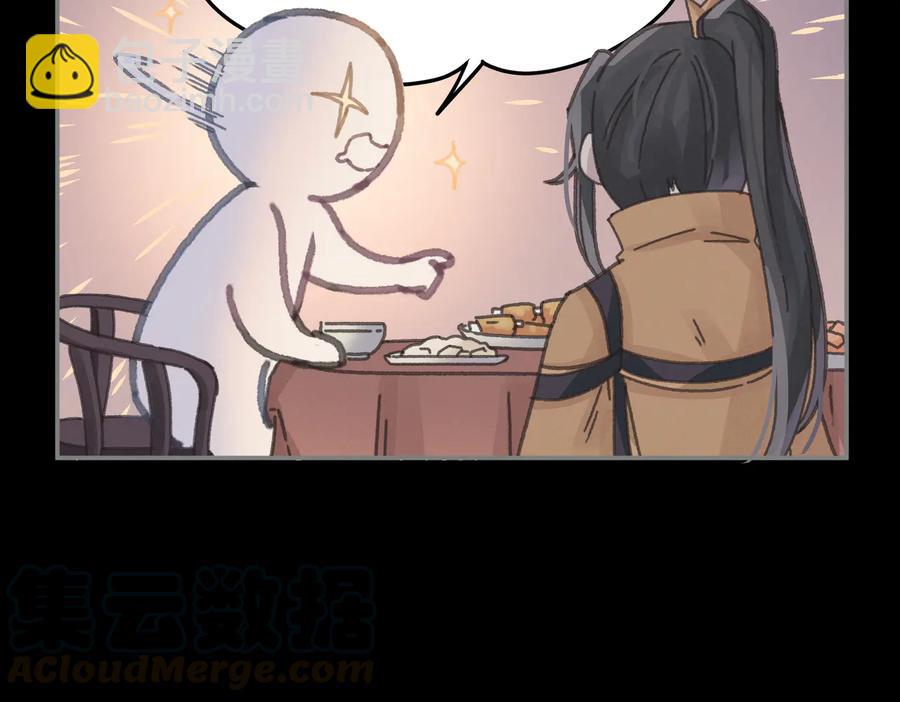 🍼带挂系统最为致命 第137话 差点有很可怕的事？ 第46页