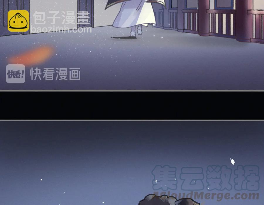 🍼带挂系统最为致命 第137话 差点有很可怕的事？ 第7页