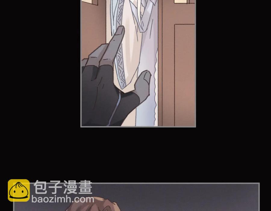 🍼带挂系统最为致命 第139话 震惊！他竟是狐狸精 第14页