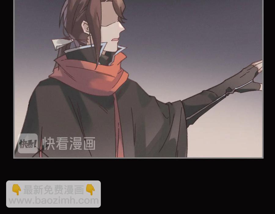🍼带挂系统最为致命 第139话 震惊！他竟是狐狸精 第15页