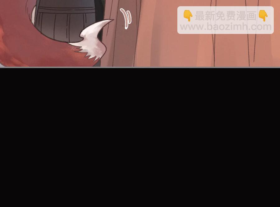 🍼带挂系统最为致命 第139话 震惊！他竟是狐狸精 第18页