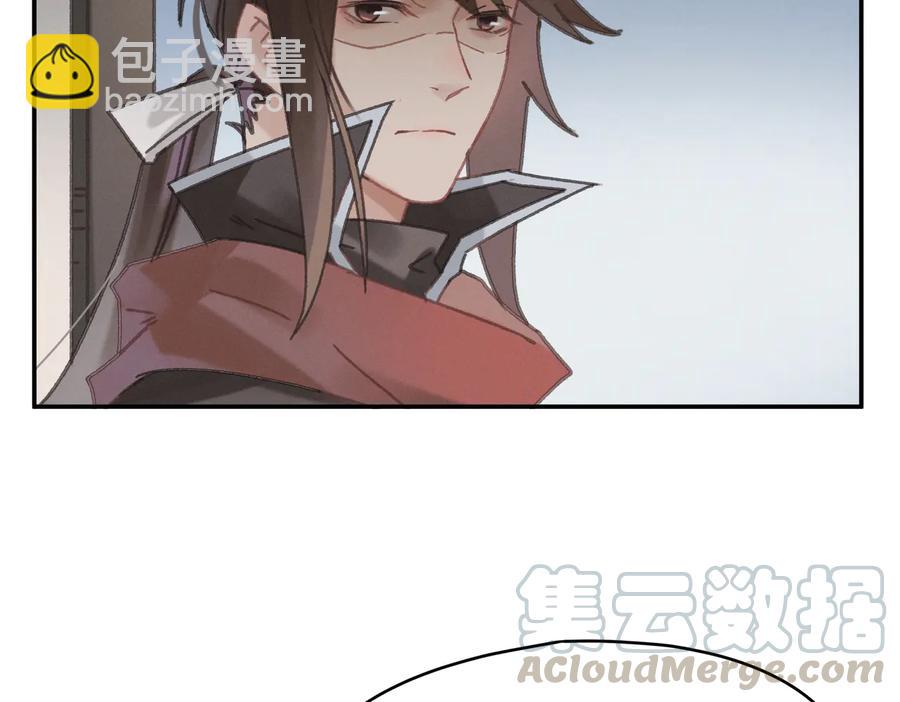 🍼带挂系统最为致命 第139话 震惊！他竟是狐狸精 第25页