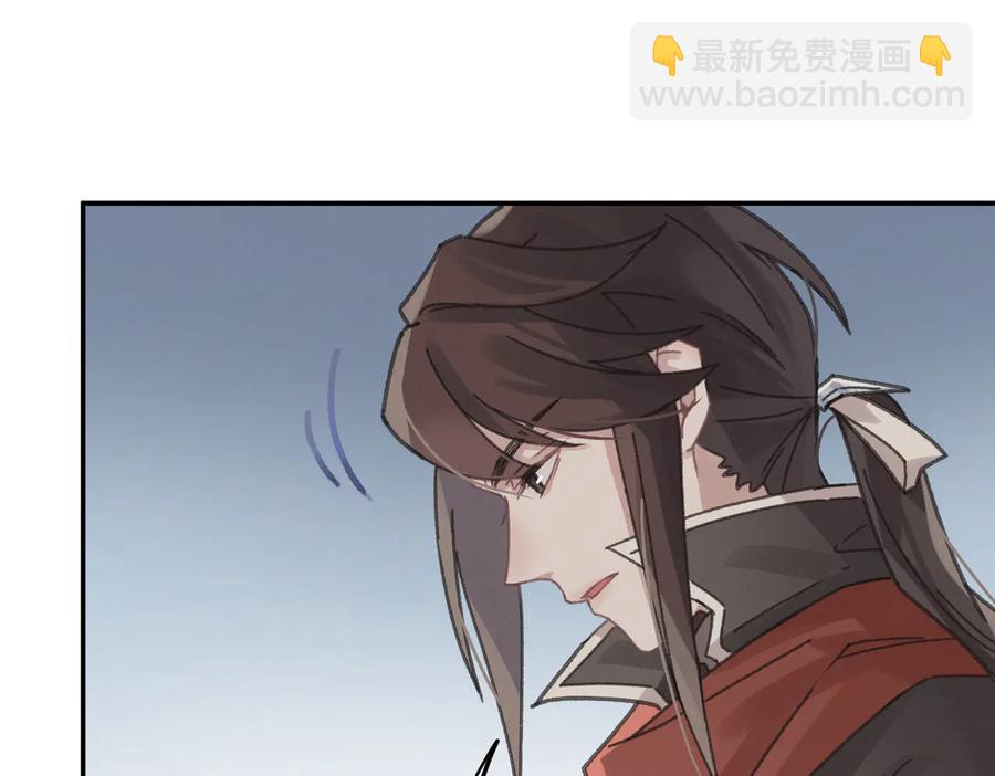 🍼带挂系统最为致命 第139话 震惊！他竟是狐狸精 第30页