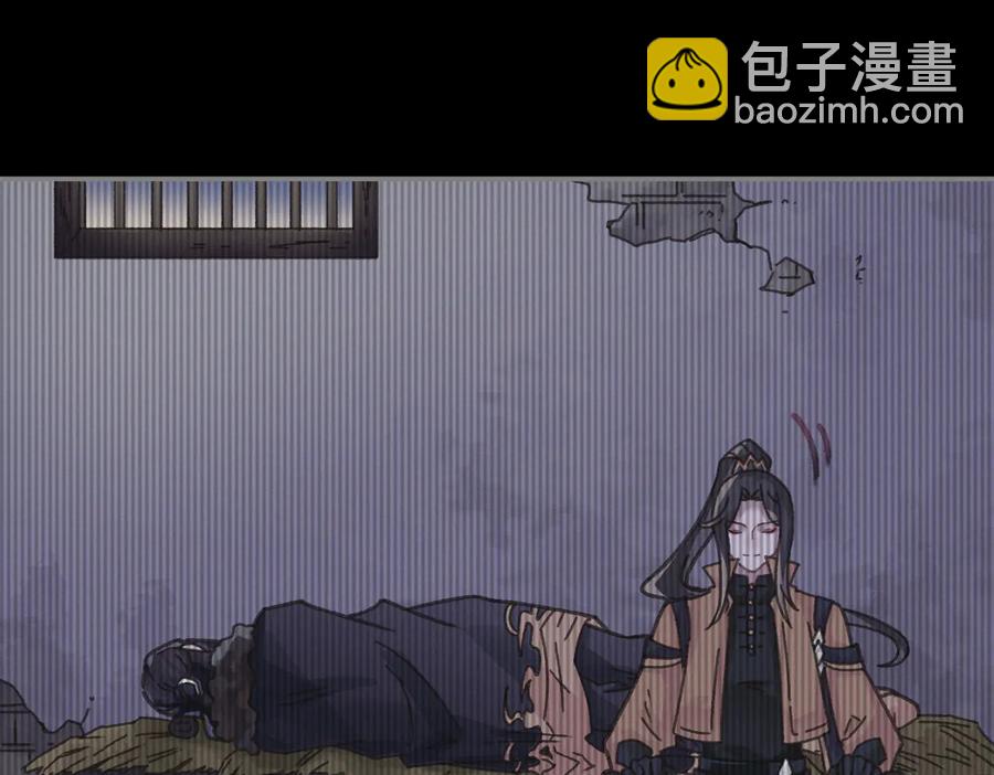 🍼带挂系统最为致命 第139话 震惊！他竟是狐狸精 第38页