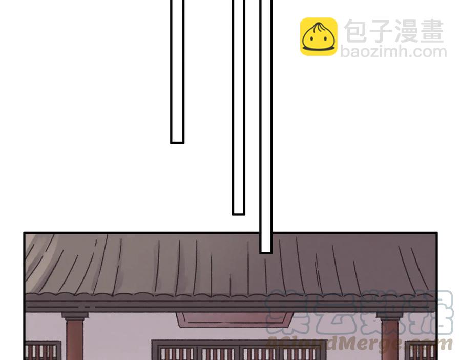 🍼带挂系统最为致命 第139话 震惊！他竟是狐狸精 第49页