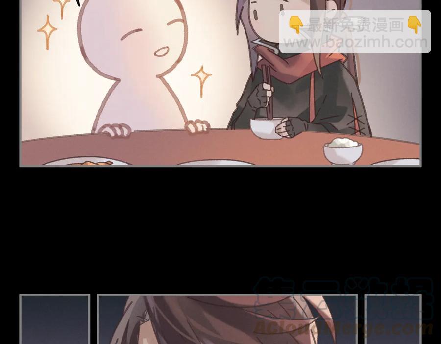 🍼带挂系统最为致命 第139话 震惊！他竟是狐狸精 第7页