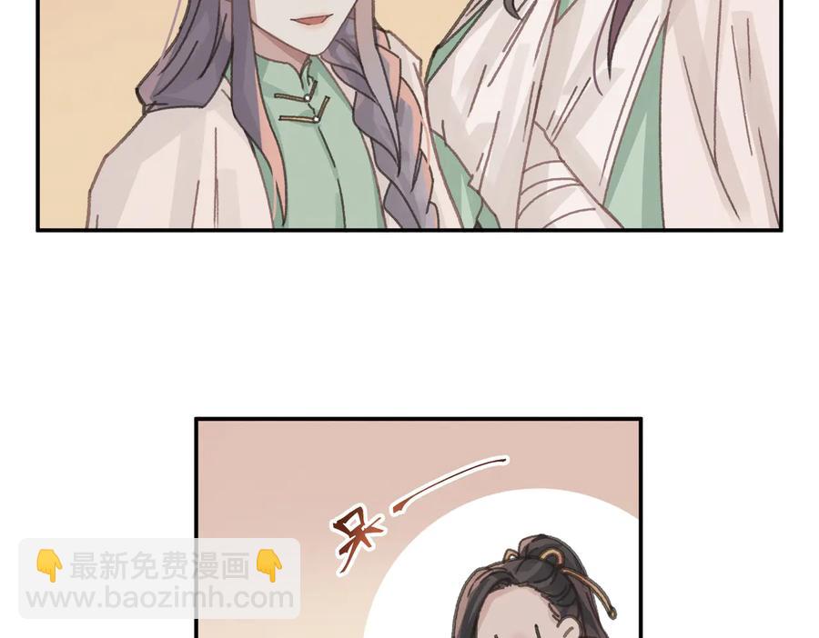 🍼带挂系统最为致命 第141话 兄弟阋墙但又情深？ 第12页