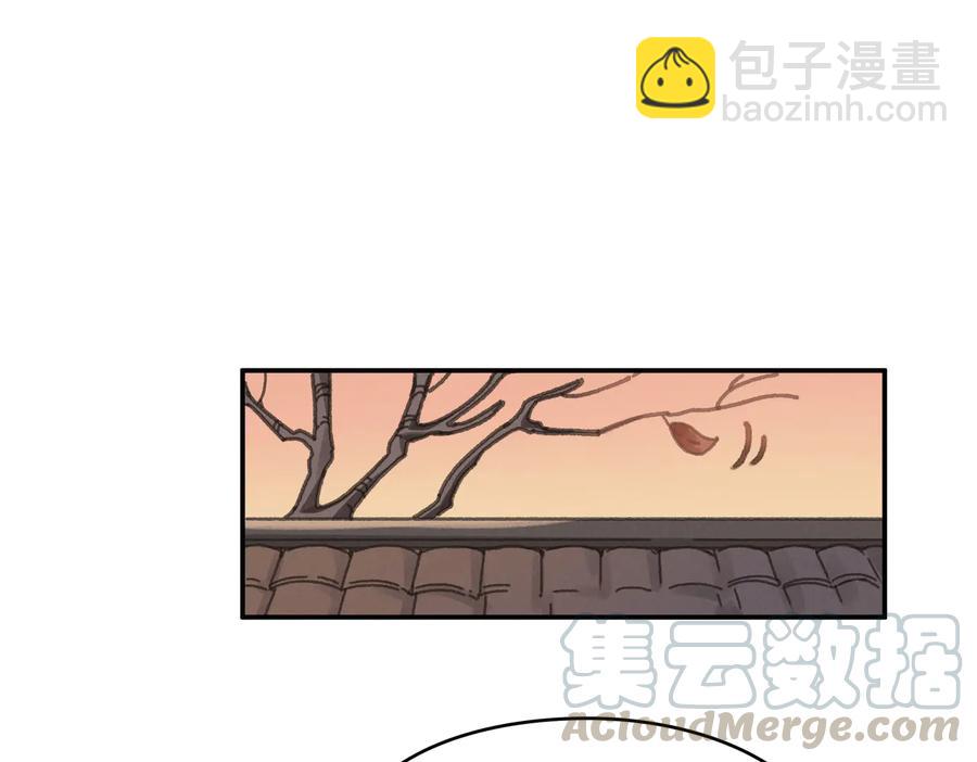 🍼带挂系统最为致命 第141话 兄弟阋墙但又情深？ 第28页