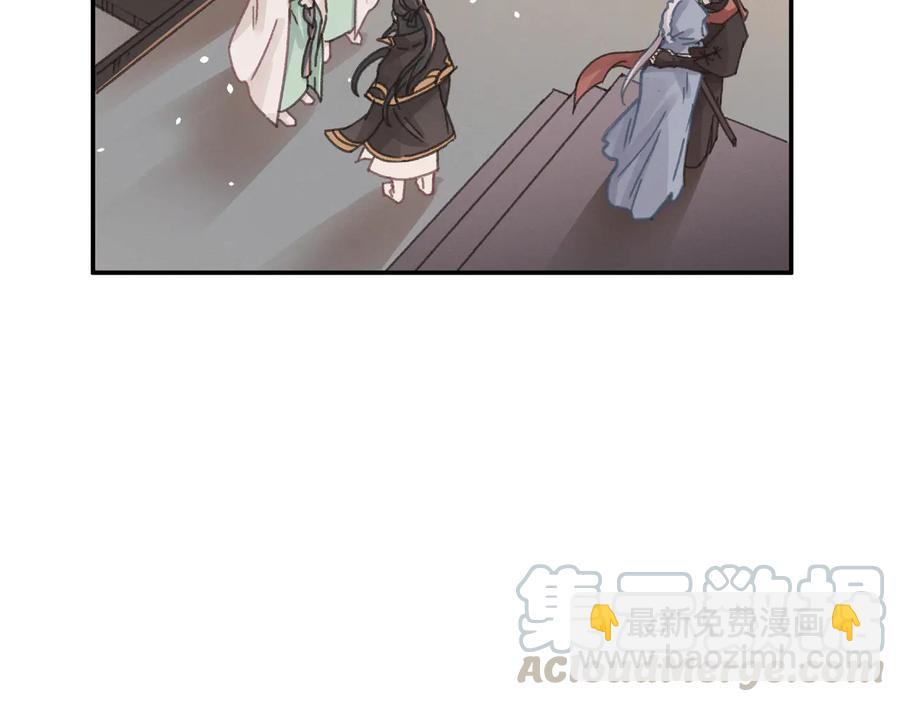 🍼带挂系统最为致命 第141话 兄弟阋墙但又情深？ 第31页