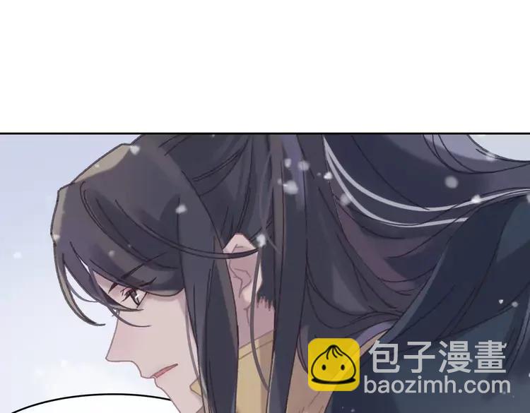 🍼带挂系统最为致命 君二番外·第1话 多依赖我一点 第18页