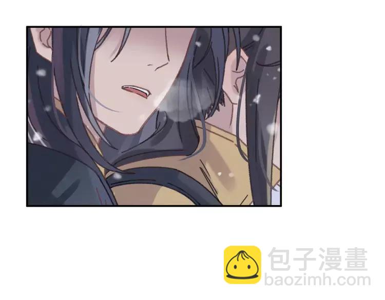 🍼带挂系统最为致命 君二番外·第1话 多依赖我一点 第26页