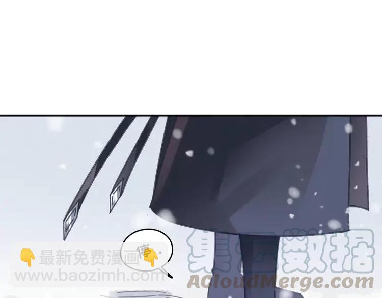 🍼带挂系统最为致命 君二番外·第1话 多依赖我一点 第28页