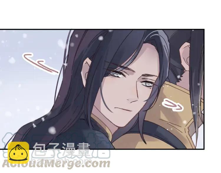🍼带挂系统最为致命 君二番外·第1话 多依赖我一点 第31页