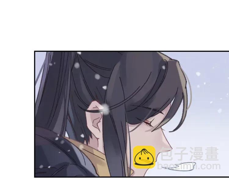 🍼带挂系统最为致命 君二番外·第1话 多依赖我一点 第33页