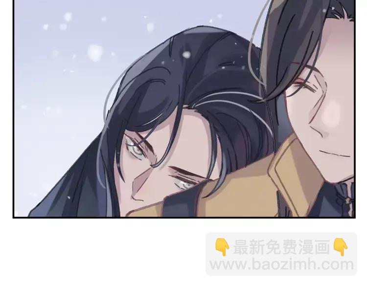 🍼带挂系统最为致命 君二番外·第1话 多依赖我一点 第39页