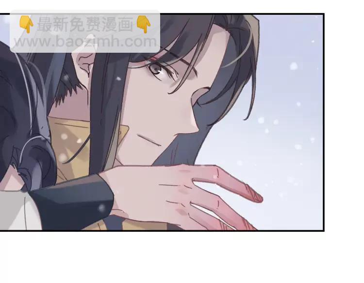 🍼带挂系统最为致命 君二番外·第1话 多依赖我一点 第41页