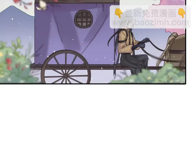🍼带挂系统最为致命 君二番外·第1话 多依赖我一点 第48页