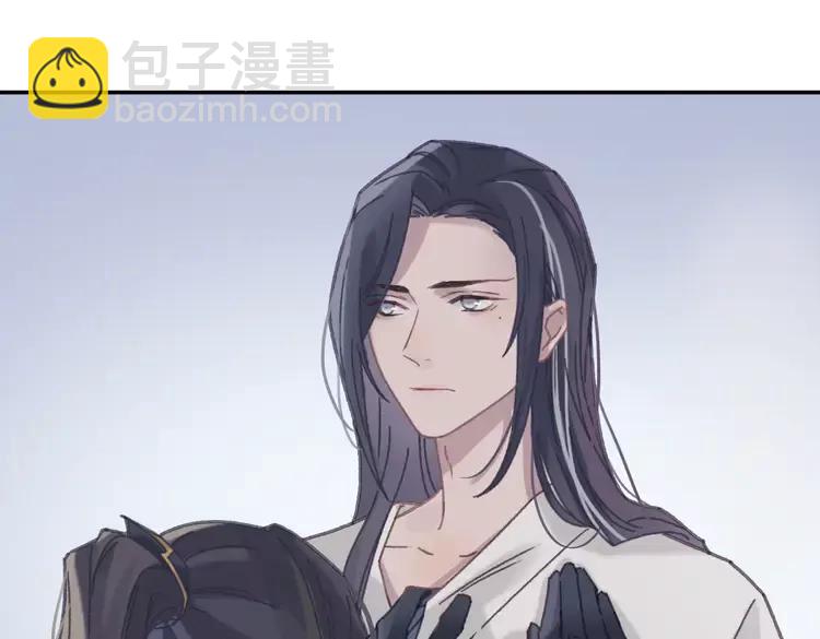 🍼带挂系统最为致命 君二番外·第1话 多依赖我一点 第9页