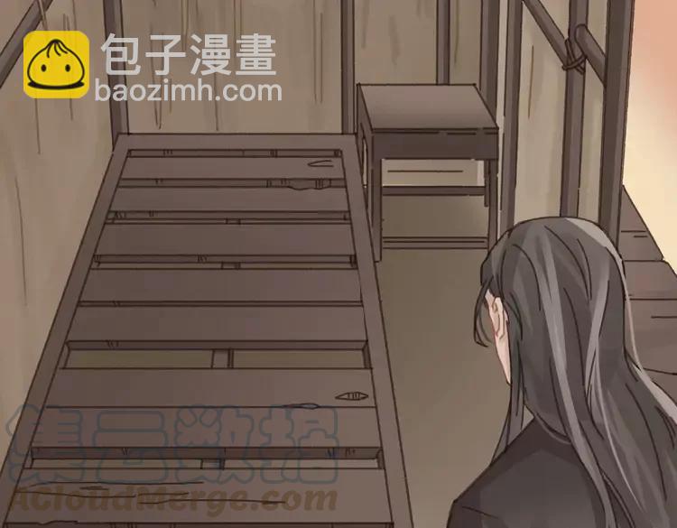 🍼带挂系统最为致命 君二番外·第3话 您信我吗？ 第13页