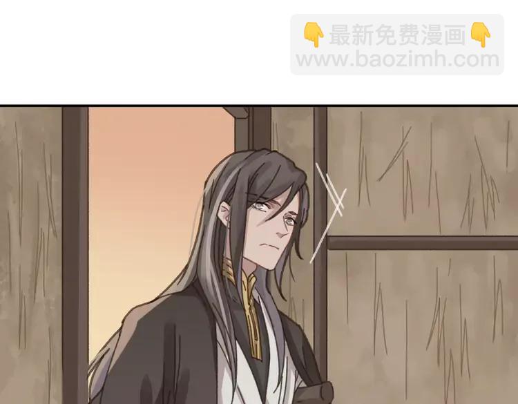 🍼带挂系统最为致命 君二番外·第3话 您信我吗？ 第15页