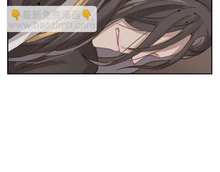 🍼带挂系统最为致命 君二番外·第3话 您信我吗？ 第21页