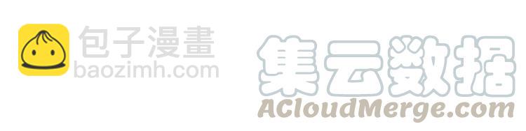 🍼带挂系统最为致命 君二番外·第3话 您信我吗？ 第22页