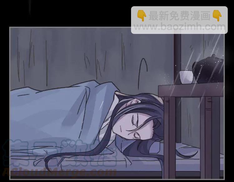 🍼带挂系统最为致命 君二番外·第3话 您信我吗？ 第31页