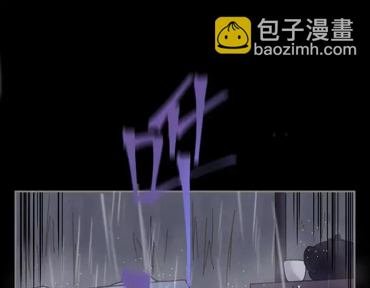 🍼带挂系统最为致命 君二番外·第3话 您信我吗？ 第32页