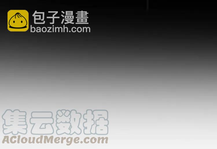 🍼带挂系统最为致命 君二番外·第3话 您信我吗？ 第37页