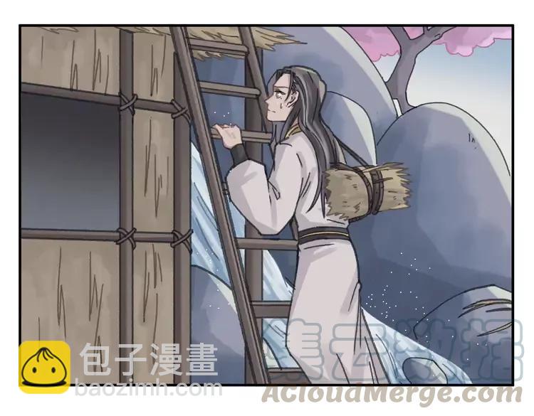 🍼带挂系统最为致命 君二番外·第3话 您信我吗？ 第40页