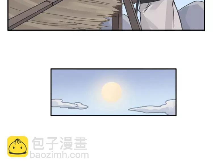🍼带挂系统最为致命 君二番外·第3话 您信我吗？ 第42页