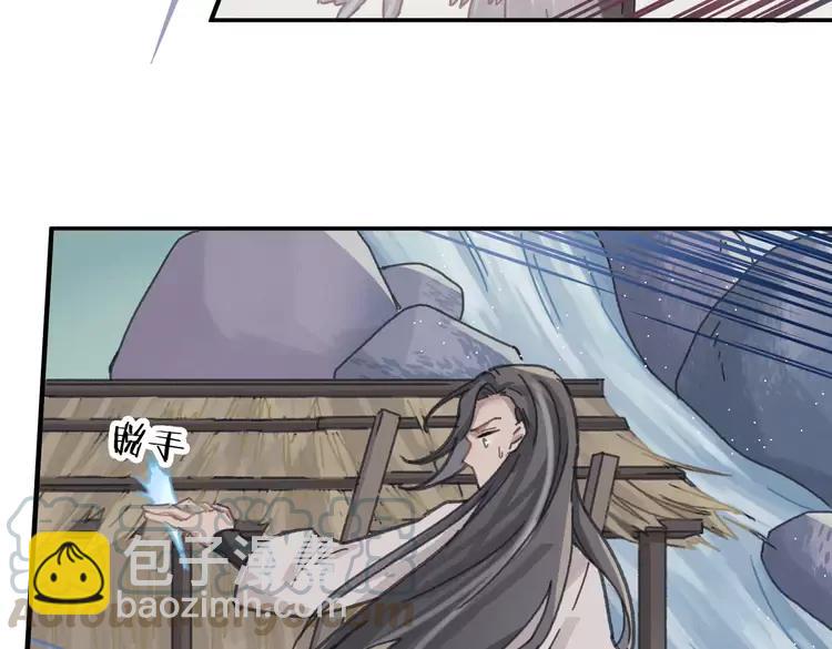 🍼带挂系统最为致命 君二番外·第3话 您信我吗？ 第46页