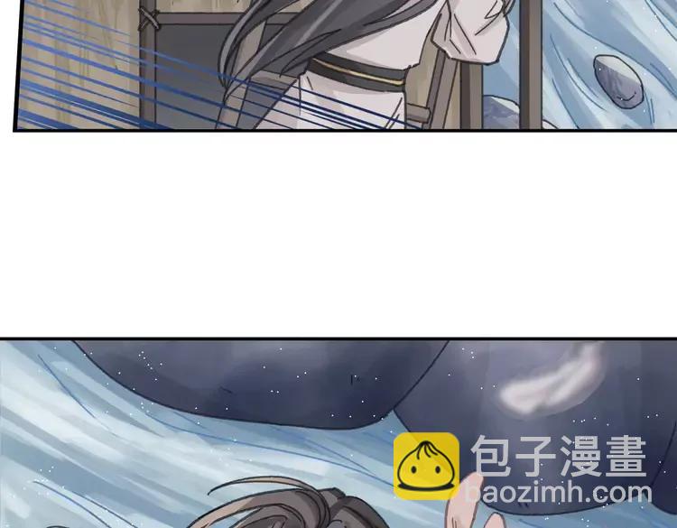 🍼带挂系统最为致命 君二番外·第3话 您信我吗？ 第47页