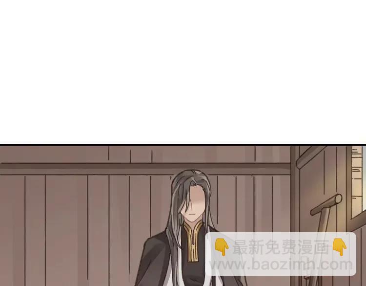 🍼带挂系统最为致命 君二番外·第3话 您信我吗？ 第5页