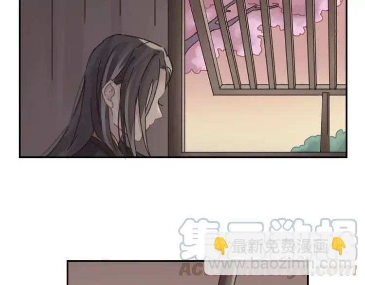 🍼带挂系统最为致命 君二番外·第3话 您信我吗？ 第7页