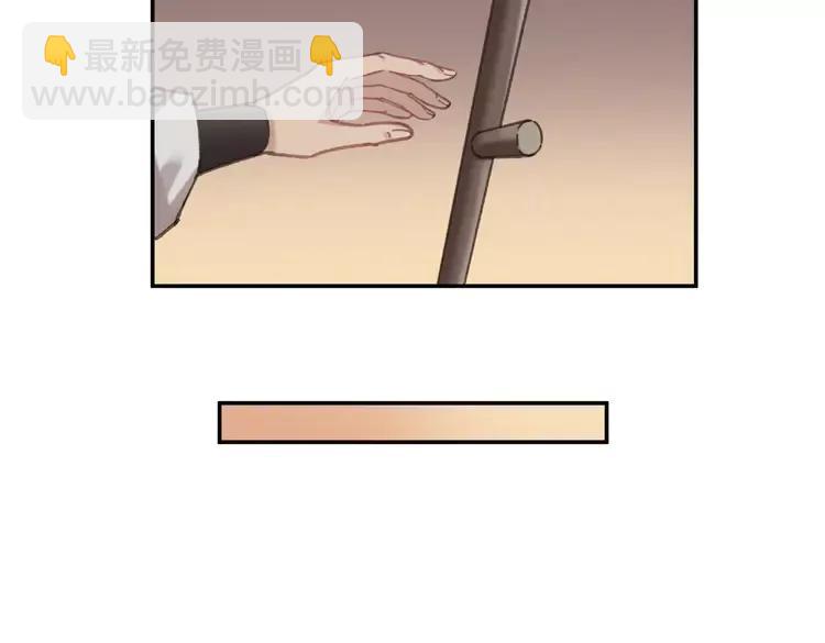 🍼带挂系统最为致命 君二番外·第3话 您信我吗？ 第8页