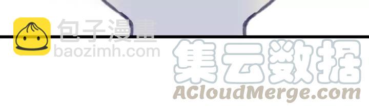 🍼带挂系统最为致命 15话 哔—— 第16页