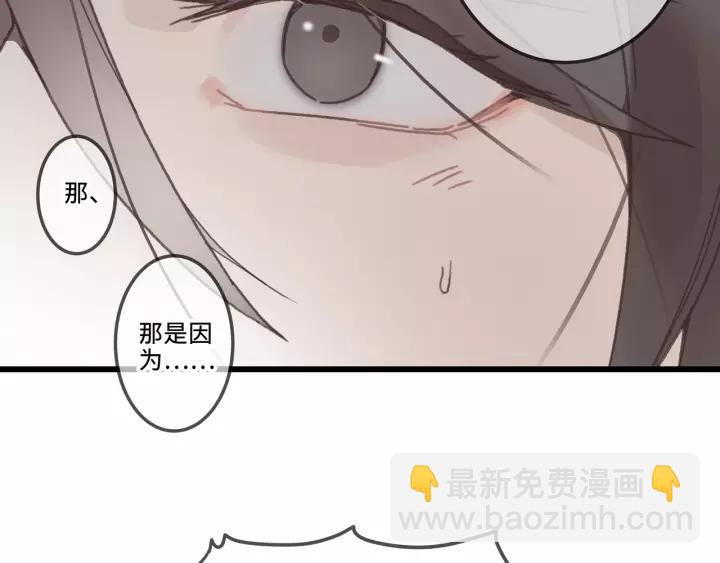 🍼带挂系统最为致命 15话 哔—— 第22页
