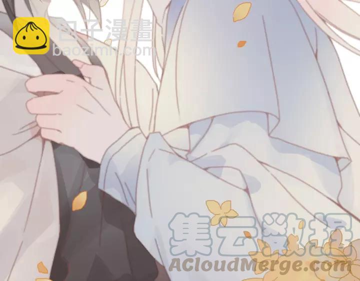 🍼带挂系统最为致命 15话 哔—— 第30页