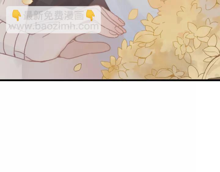 🍼带挂系统最为致命 15话 哔—— 第31页