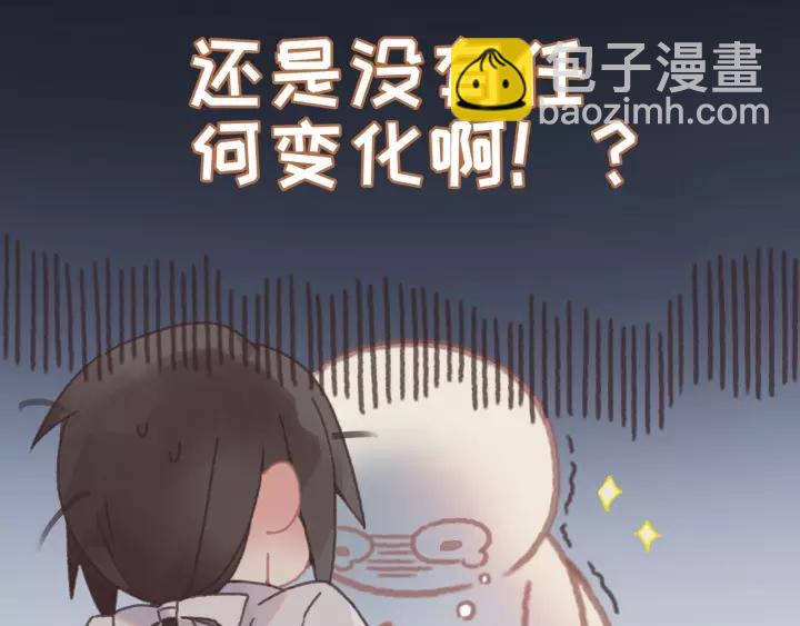🍼带挂系统最为致命 15话 哔—— 第36页