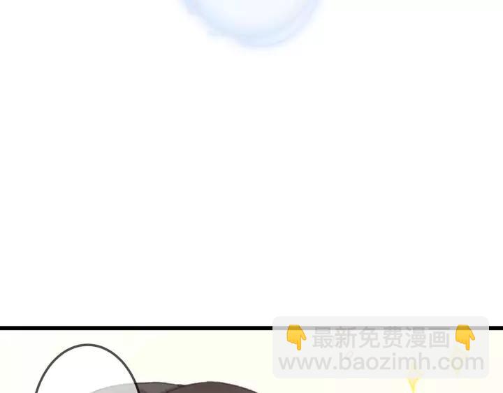 🍼带挂系统最为致命 15话 哔—— 第42页