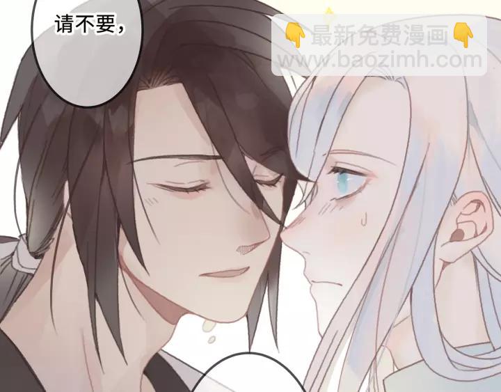 🍼带挂系统最为致命 15话 哔—— 第43页