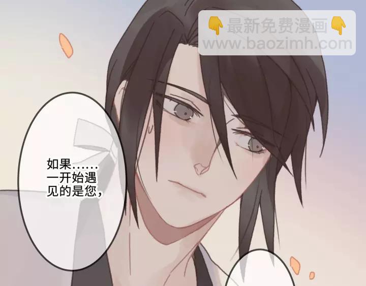 🍼带挂系统最为致命 15话 哔—— 第9页
