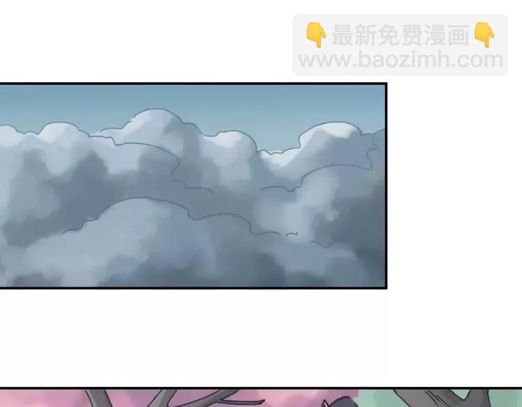 🍼带挂系统最为致命 君二番外·第5话 夜君上位？ 第12页