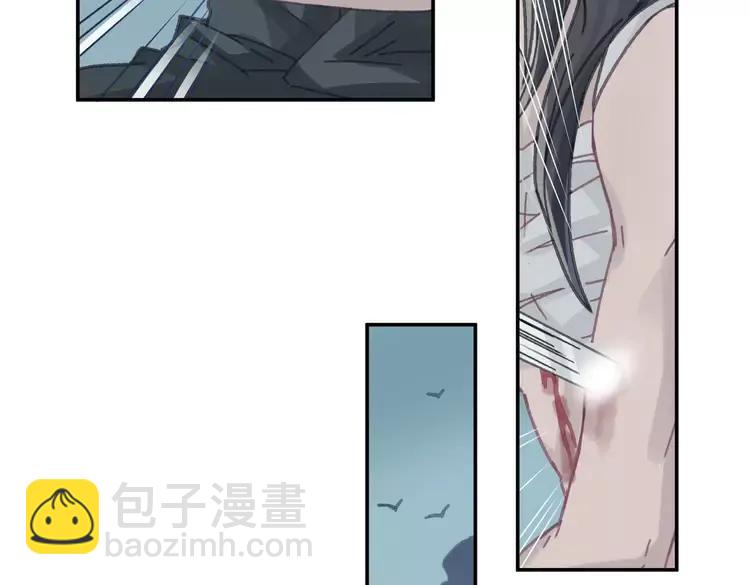 🍼带挂系统最为致命 君二番外·第5话 夜君上位？ 第17页