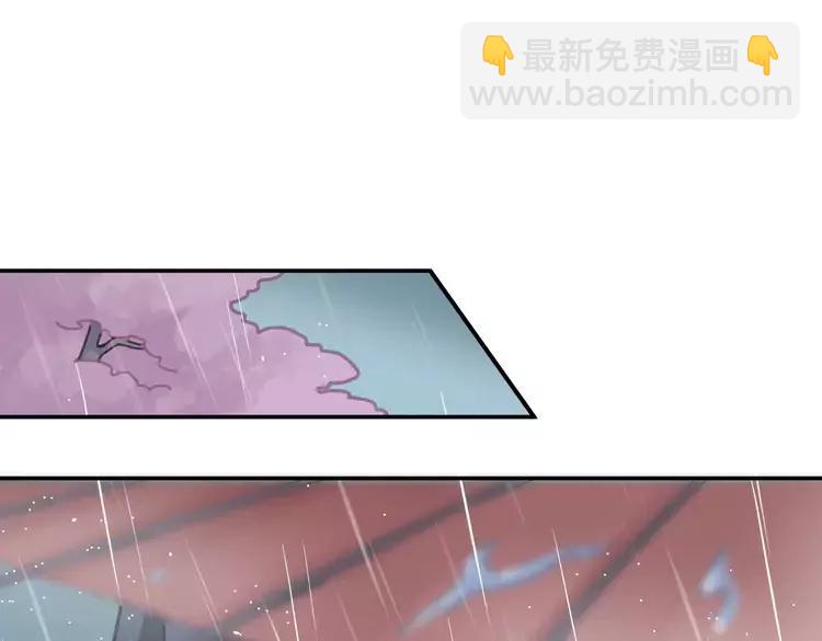 🍼带挂系统最为致命 君二番外·第5话 夜君上位？ 第24页