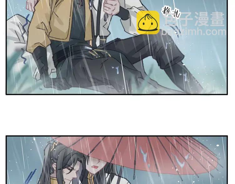 🍼带挂系统最为致命 君二番外·第5话 夜君上位？ 第29页