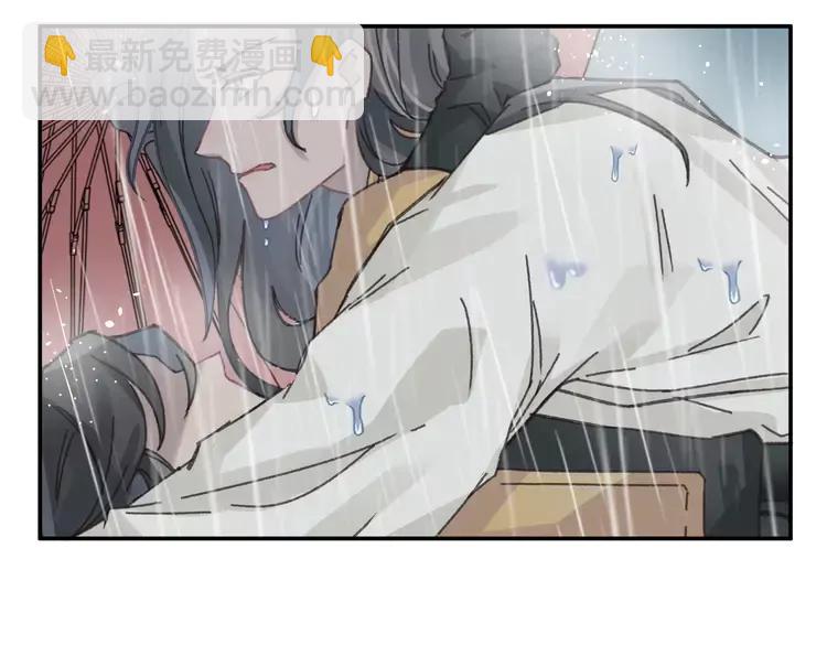 🍼带挂系统最为致命 君二番外·第5话 夜君上位？ 第38页